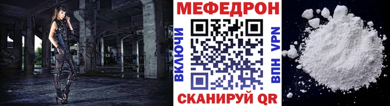 Купить Амфетамин  Кокаин  МЕФ  Гашиш  Волжск