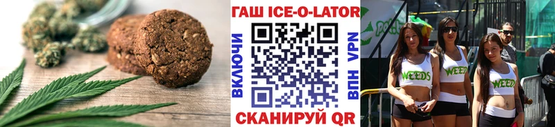 Купить  Волжск  Печенье с ТГК марихуана 