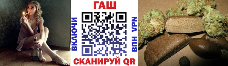 Купить закладки  Волжск  Гашиш hashish 