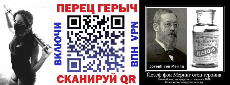 ГЕРОИН хмурый  Купить закладки  Волжск 