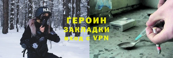 синтетический гашиш Инта