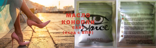 шишки Инсар