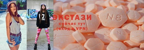 синтетический гашиш Инта