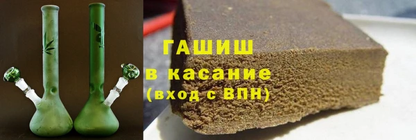 кристаллы Магас