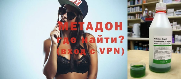синтетический гашиш Инта