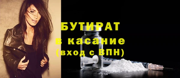 кокаин премиум Иннополис