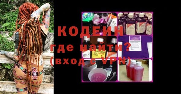 кокаин премиум Иннополис