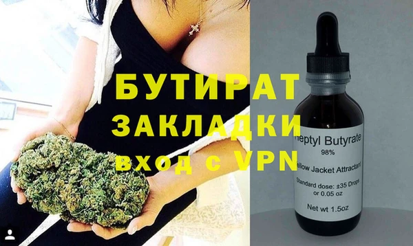 кокаин премиум Иннополис