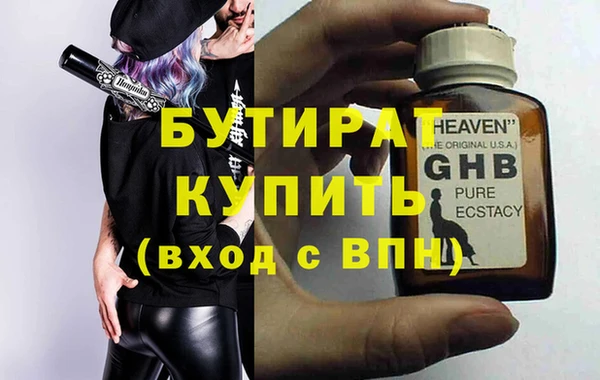 шишки Инсар