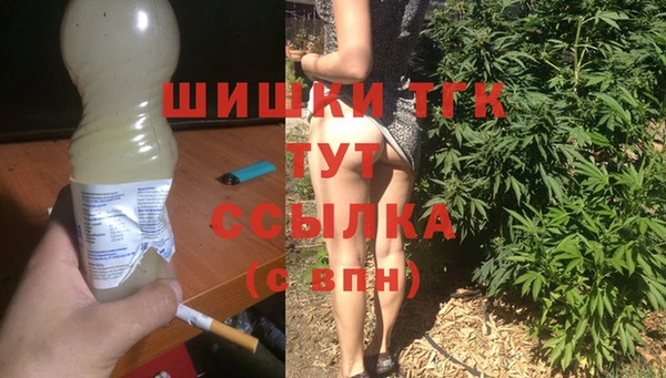 синтетический гашиш Инта