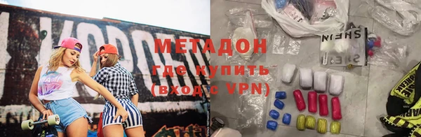 синтетический гашиш Инта