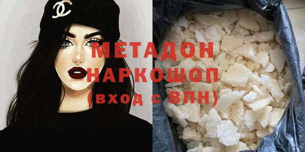 шишки Инсар
