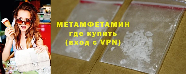 синтетический гашиш Инта