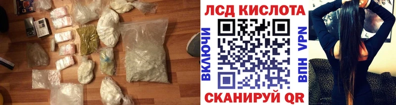 Купить закладки  Волжск  LSD-25 экстази кислота 