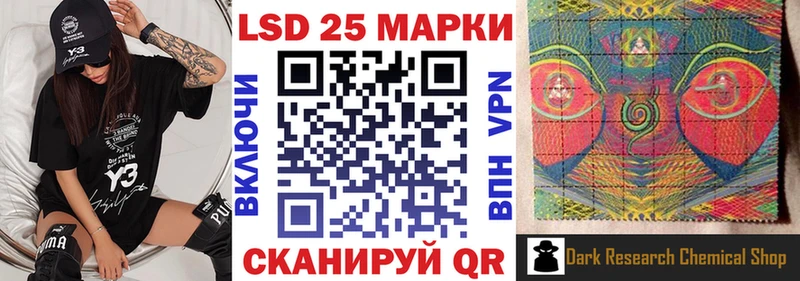 Марки N-bome 1500мкг  Купить где  Волжск 